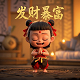 哈希宝一天能赚多少钱啊
